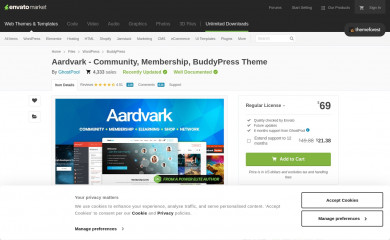 Aardvark screenshot
