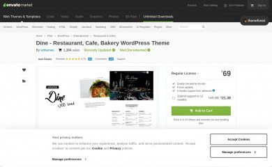 Dine screenshot