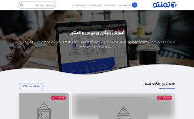 http://themento.net/ screenshot