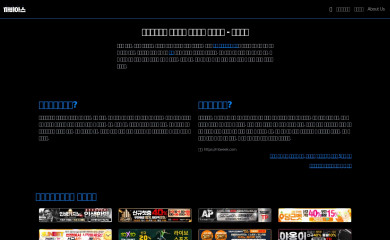 Kitecx screenshot