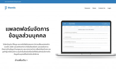 themis-technology.com screenshot