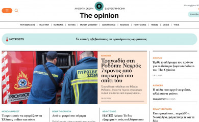 theopinion.gr screenshot