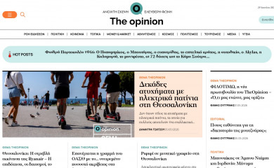 theopinion.gr screenshot