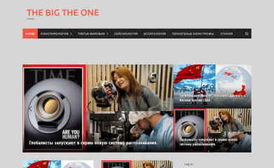 thebigtheone.com screenshot