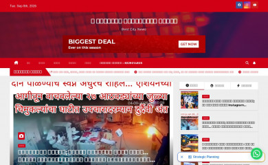 thechhatrapatisambhajinagarnews.com screenshot