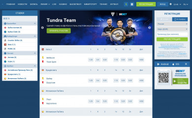 1xBet screenshot