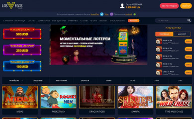 Vegas Grand screenshot