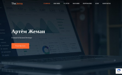 https://thejema.ru/branded/Pin-up screenshot