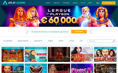 AzartPlay screenshot