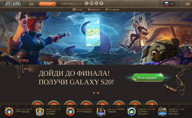 JoyCasino with updates screenshot