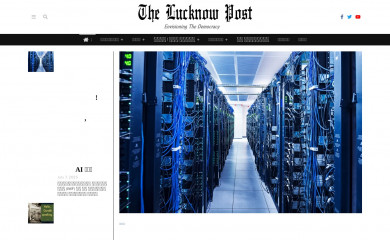 thelucknowpost.com screenshot