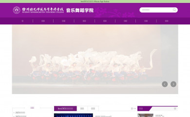 thepethandbook.com screenshot