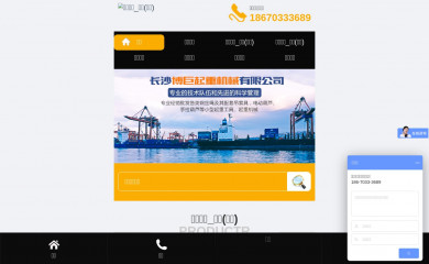 theqrown.com screenshot