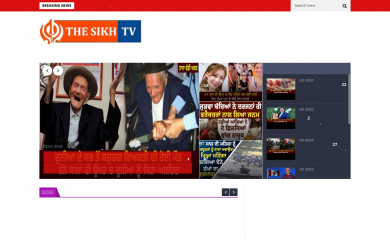 thesikhitv.com screenshot