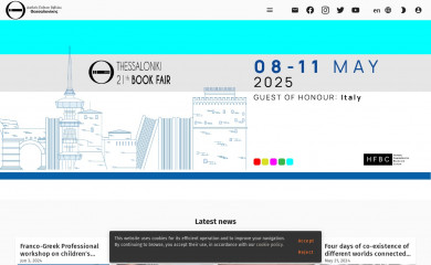 thessalonikibookfair.gr screenshot