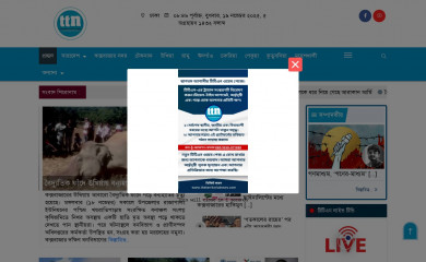 theterritorialnews.com screenshot