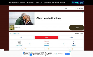 thewormsworld.com screenshot