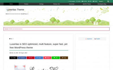 http://thk.kanzae.net/wp/ screenshot