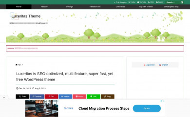 http://thk.kanzae.net/wp/ screenshot