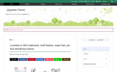 https://thk.kanzae.net/wp/ screenshot