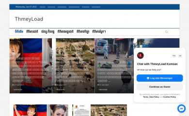 thmeyload.com screenshot