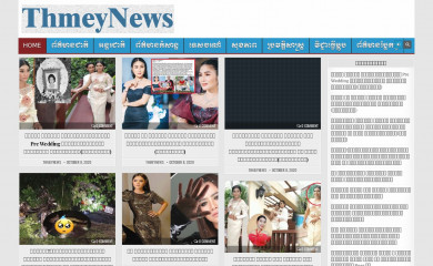 thmeynews.com screenshot