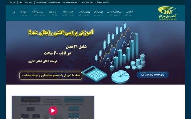 threemarkets.com screenshot