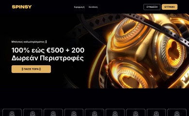 thriamvoshaidariou.gr screenshot