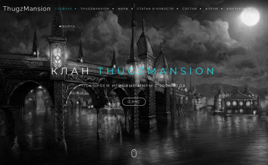 thugzmansion.ru screenshot