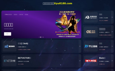 tiantanstemcell.com screenshot