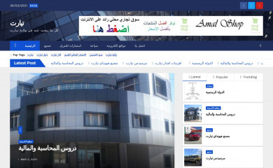tiarett.com screenshot