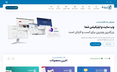 Charsoogh screenshot