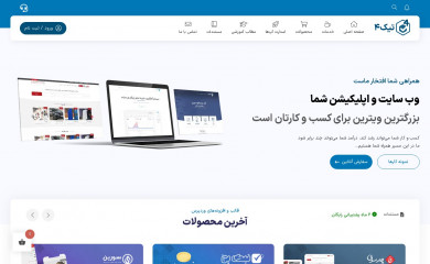 https://tik4.com screenshot