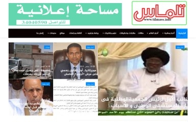 http://tilmass.info screenshot