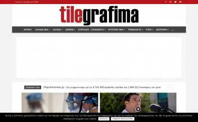 http://tilegrafimanews.gr screenshot