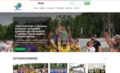 tilkyrazom.com.ua screenshot
