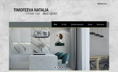timofeeva-design.ru screenshot