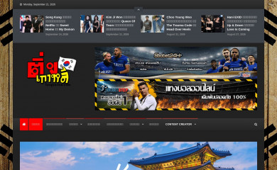 tingkorea.com screenshot