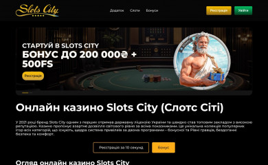 tismenitsa.if.ua screenshot