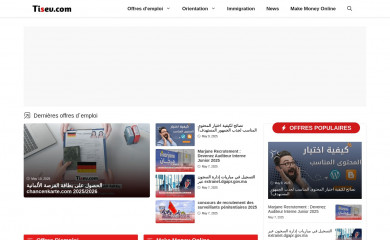 tisev.com screenshot