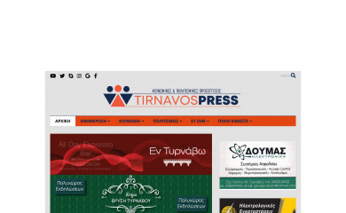 tirnavospress.gr screenshot