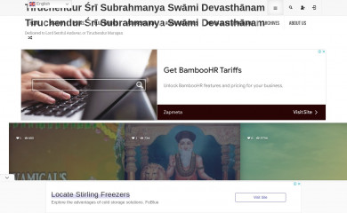 tiruchendur.org screenshot