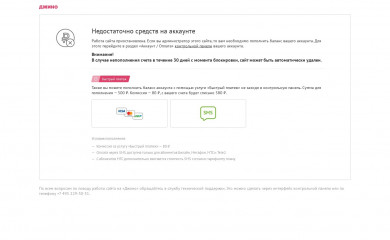 https://titanio.ru screenshot