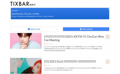 tixbar.com screenshot