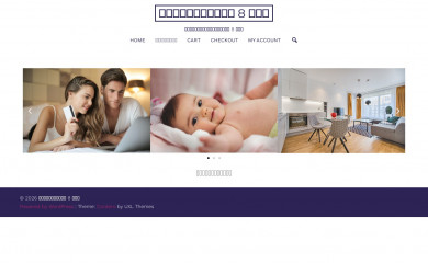 tiziaeworld.com screenshot