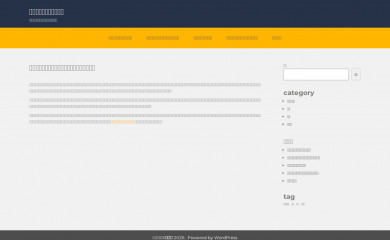 tizianacazziero.com screenshot
