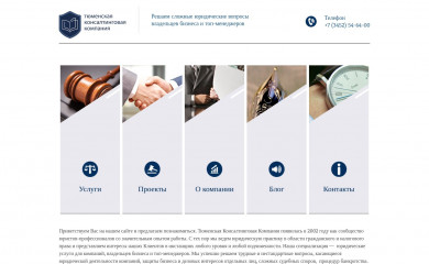 tkons.ru screenshot