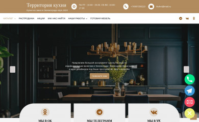 tkuhni.ru screenshot