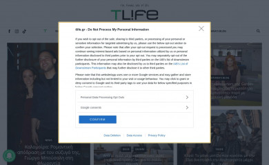 tlife.gr screenshot