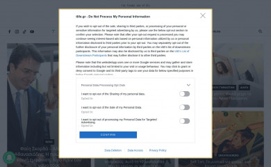 tlife.gr screenshot